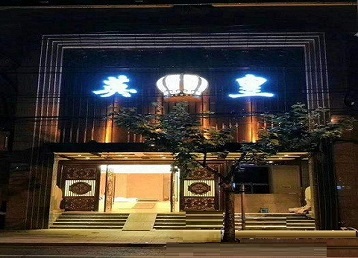 二连浩特哪个KTV出台陪酒服务好-英皇国际KTV消费服务点评