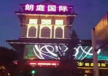 二连浩特最好高档KTV佳丽陪酒质量好-朗廷国际KTV美女多消费体验