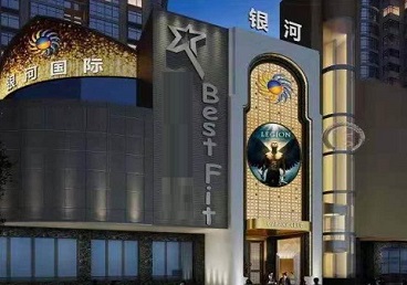 二连浩特KTV荤台花场公主服务好-银河国际KTV花场消费点评